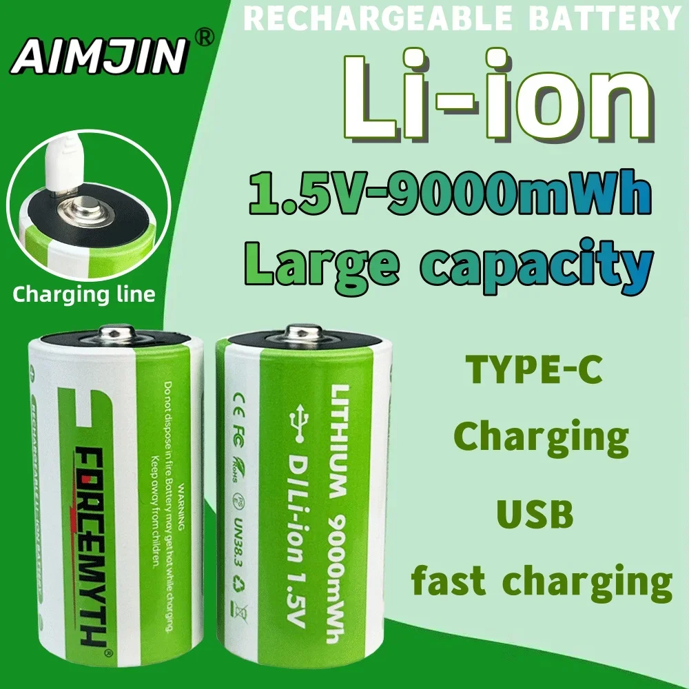 Литиевая батарея 1.5 V 9000mWh D / LR20 Перезаряжаемая Батарея Типа C USB-Зарядка Подходит для бытовой техники, фонарика Изображение 1
