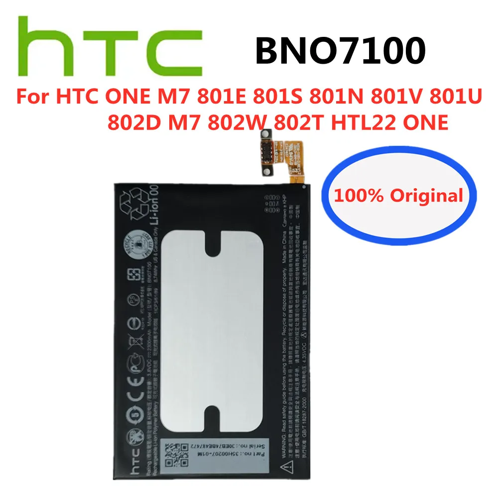 Новый Аккумулятор BNO7100 Для HTC ONE M7 801E 801S 801N 801V 801U 802D M7 802W 802T HTL22 ONE J Сменные Батареи Мобильного Телефона Изображение 0