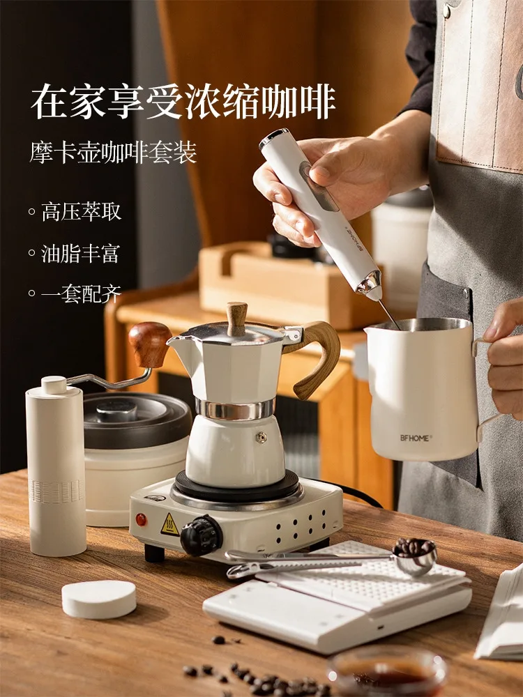 Оптовая продажа moka pot set домашний эспрессо портативный открытый кемпинг кофемолка для измельчения кофейник для ручного заваривания Изображение 4