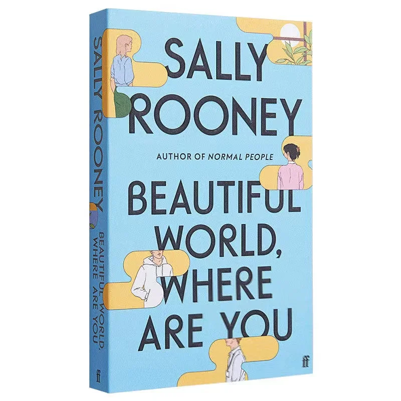 Салли Руни Прекрасный мир, где ты, Роман о жизни, чтение книг перед сном для взрослых, художественная литература Изображение 0