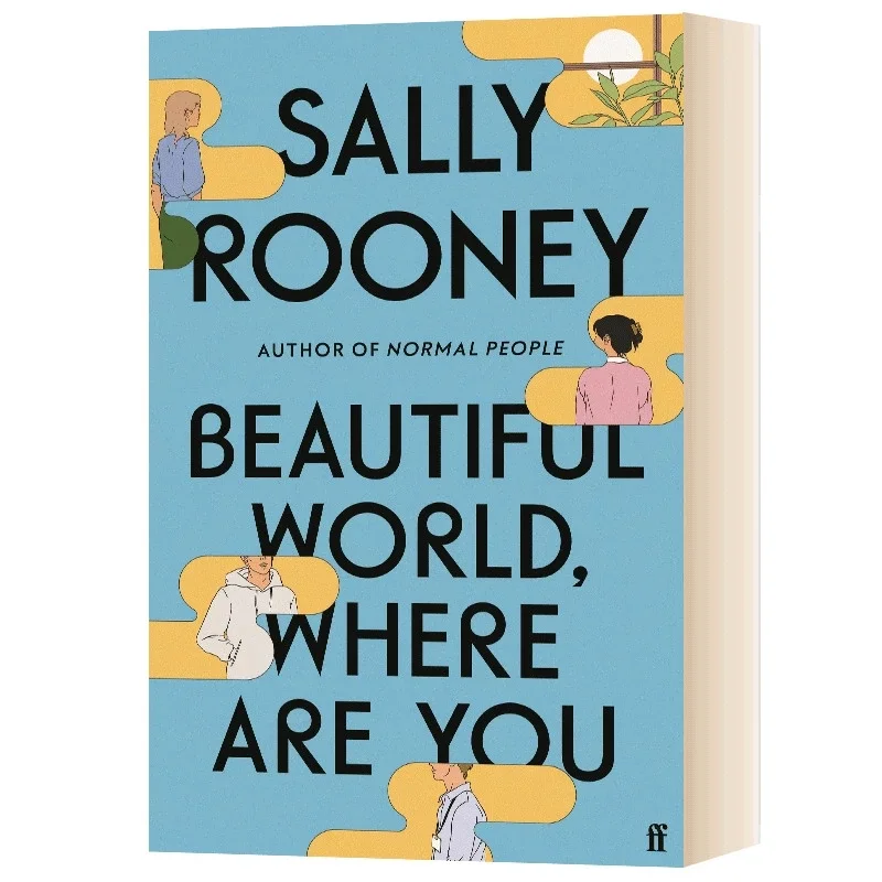 Салли Руни Прекрасный мир, где ты, Роман о жизни, чтение книг перед сном для взрослых, художественная литература Изображение 5