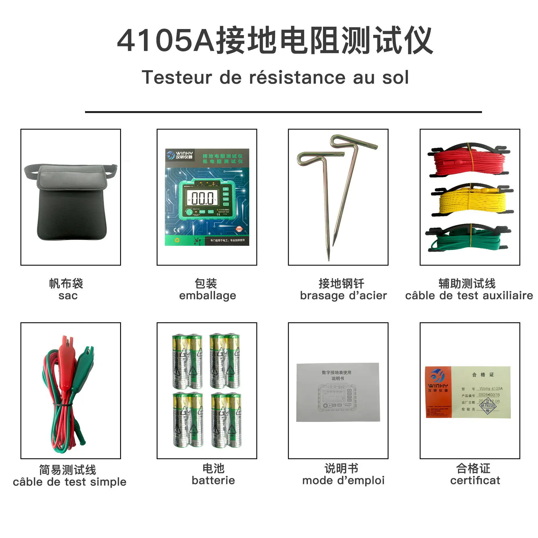 Тестер сопротивления заземления 4105A цифровой электрический прибор для заземления цифровой мультиметр измерительный прибор Изображение 3