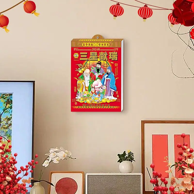 Традиционный китайский календарь, настенный Лунный календарь на 2024 год, Настенные украшения, Календарь Фэн-шуй с 24 солнечными терминами, Индивидуальный Изображение 3