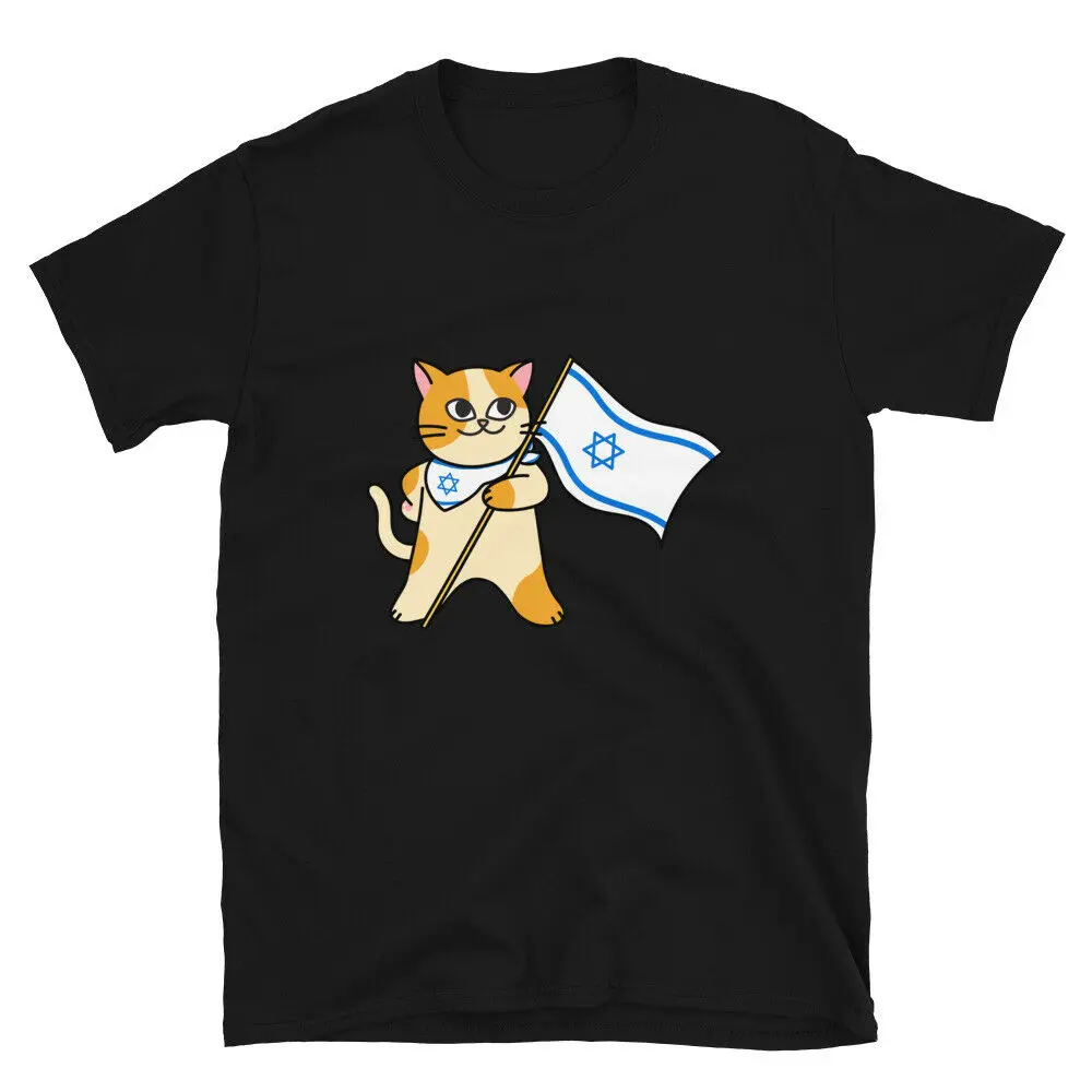 Футболка Cat с произраильским израильским флагом, еврейская футболка, Мужские повседневные футболки из 100% хлопка, Свободный топ, размер S-3XL Изображение 1